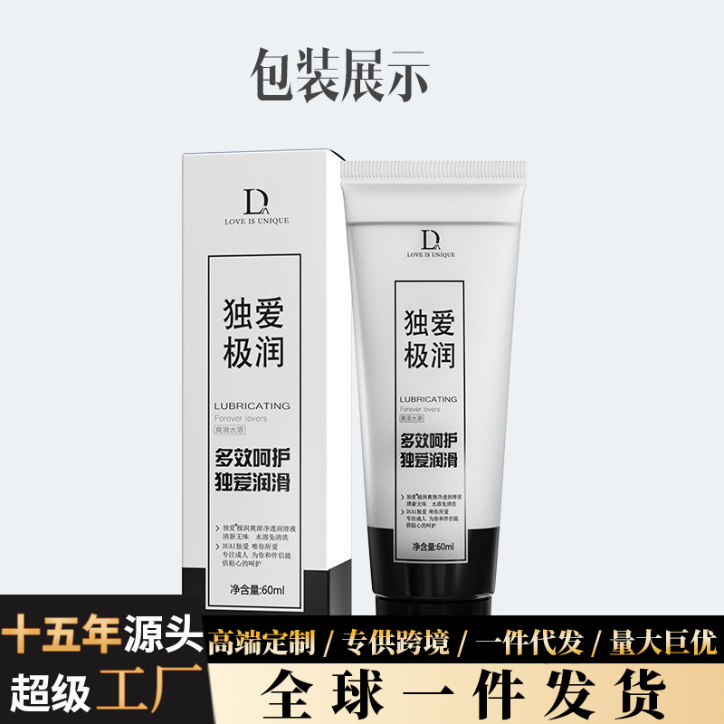 Extremely Moisturizing Lubricant 60ml Water Soluble No-Wash Lubricant Lubricant Lubricant Helpful Sex Supplies for Adult Husband and Wife