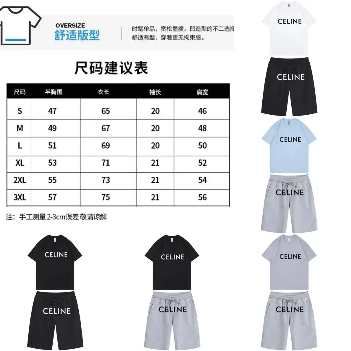 高品质套装C9017findsspreadsheet.comhttps://findssheet.com