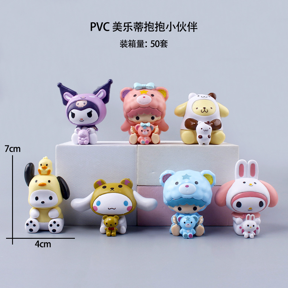 Sanrio Series Blind Box Hand-held Sitting Posture Hug Buddy Yugui Dog Merlot Patchia Dog Scene Decoration