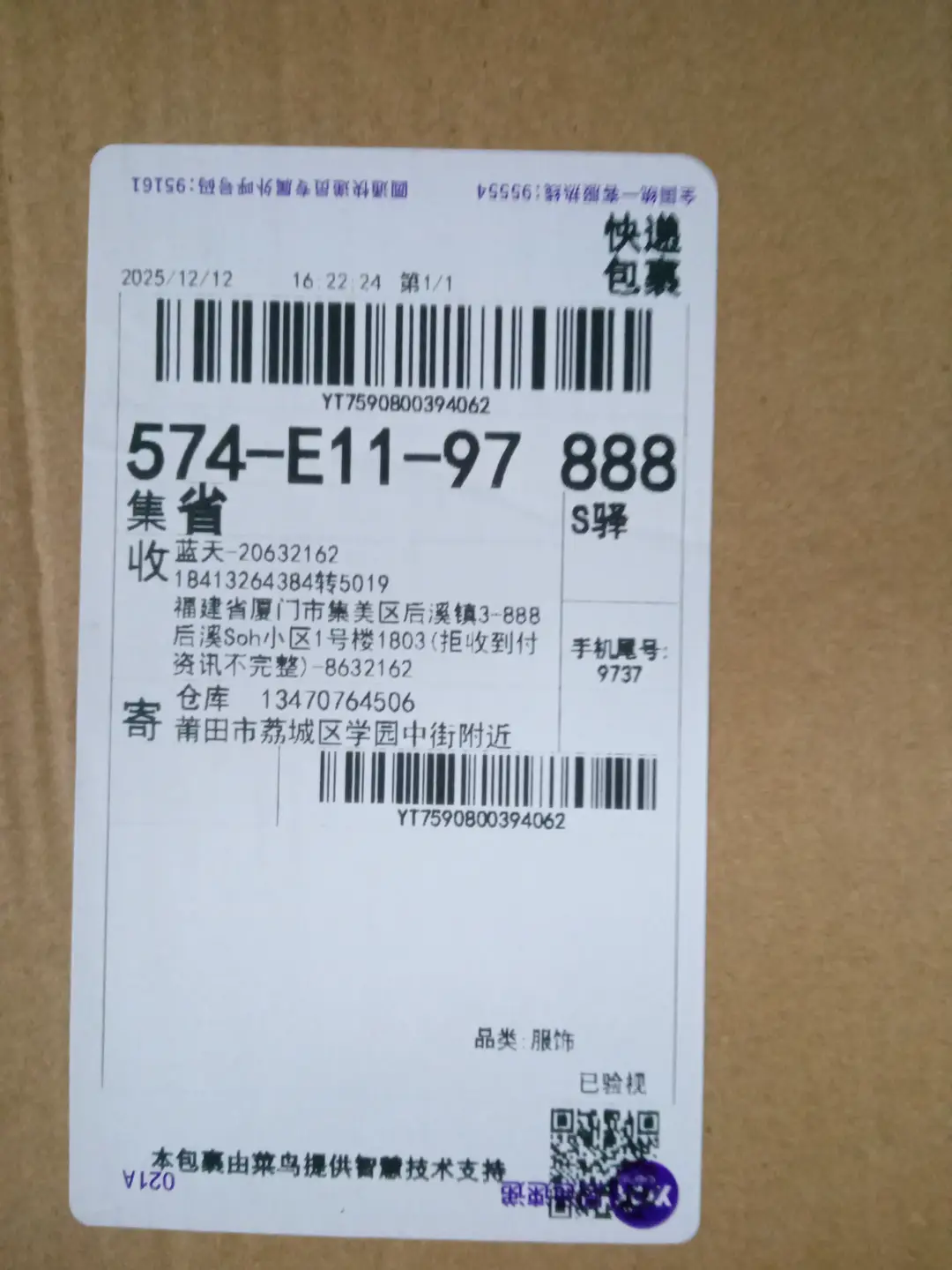 新款时尚百搭潮鞋-013