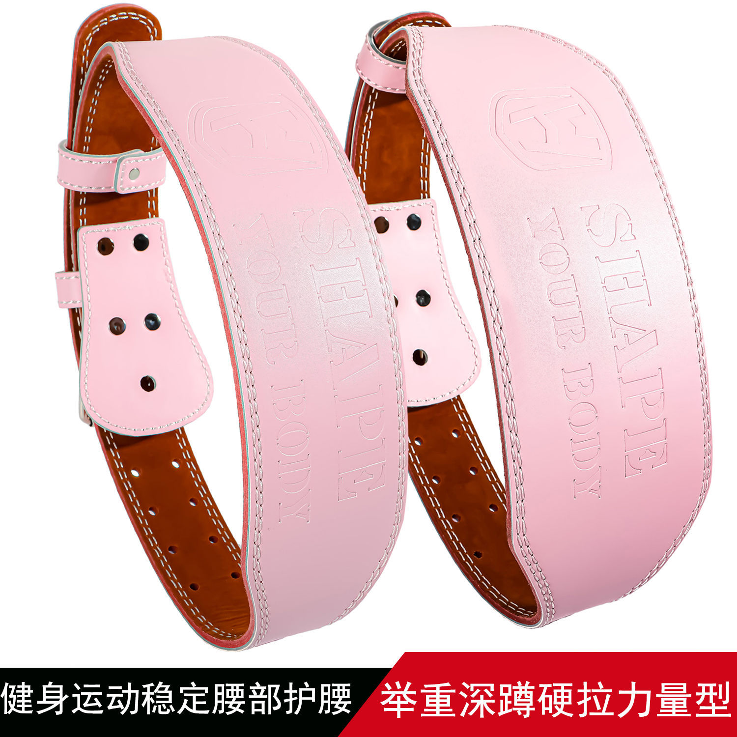 Fitness Belt Men's and Women's Deep Squat Hard Pull Widened PU Leather Sports Support Waist Protection Weightlifting Power Waist Belly Tinker