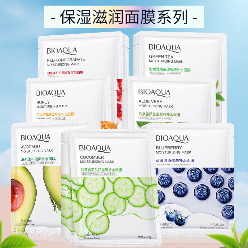 Poquan Ya Cucumber Centella asiais Moisturizing Mask Hydrating Moisturizing Skin Care Mask Wholesale