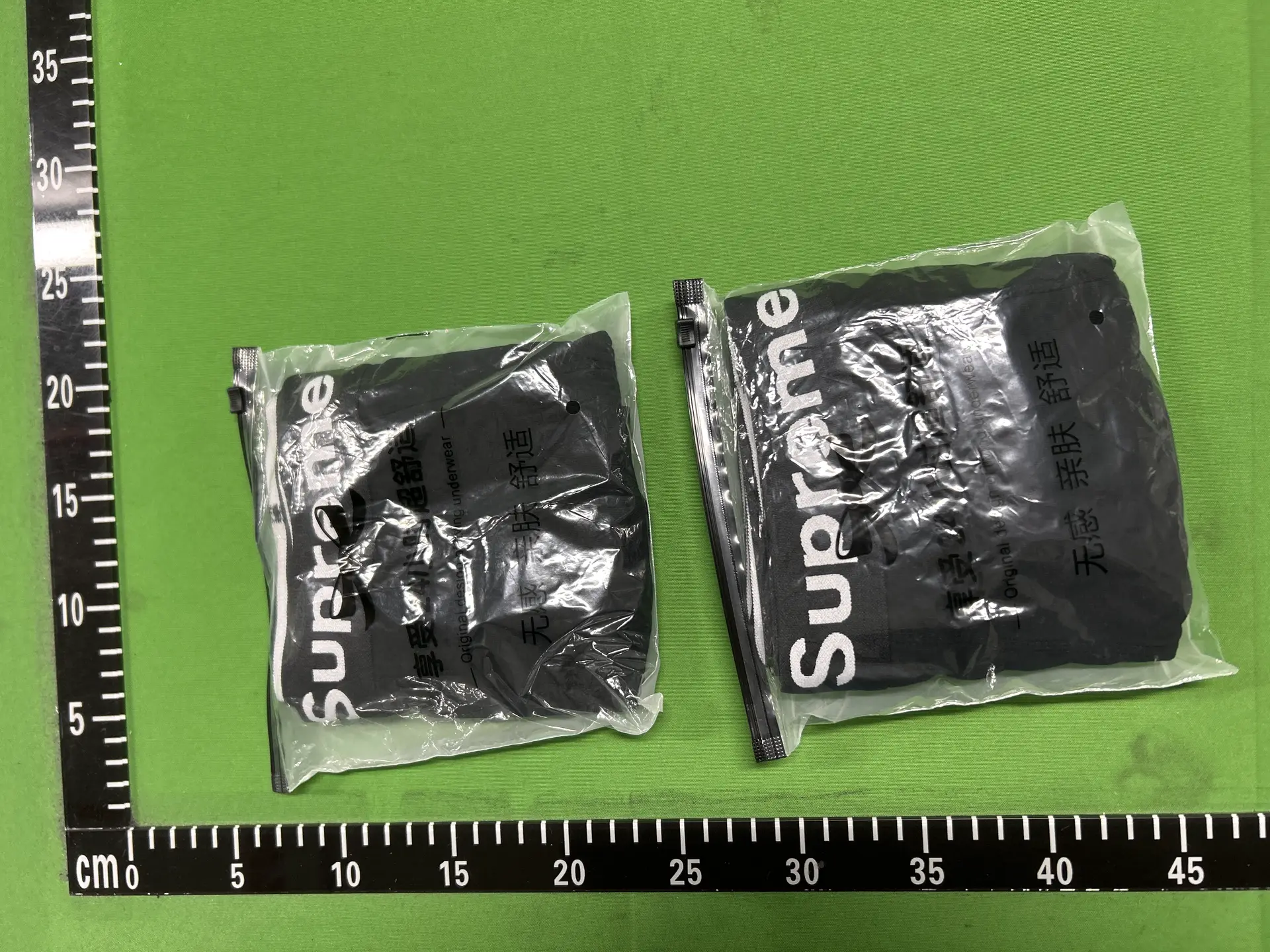 Supreme Underwear
