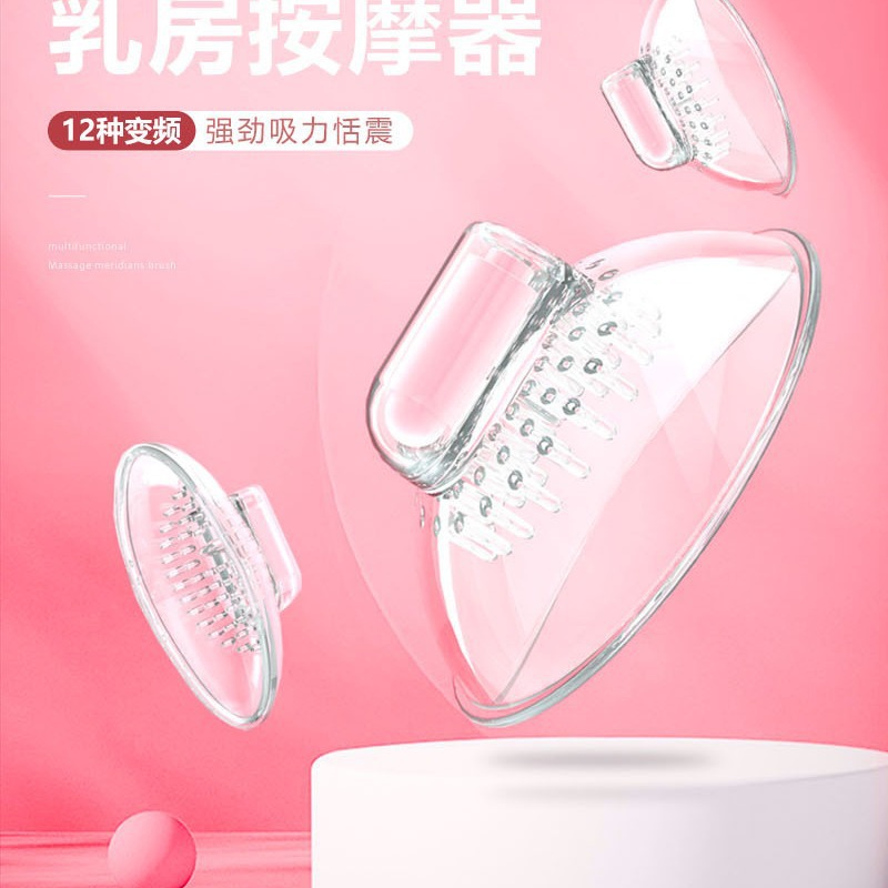 Jiulian breast massager full-automatic double-shock FM female toy shock-absorbing masturbator adult sex toys