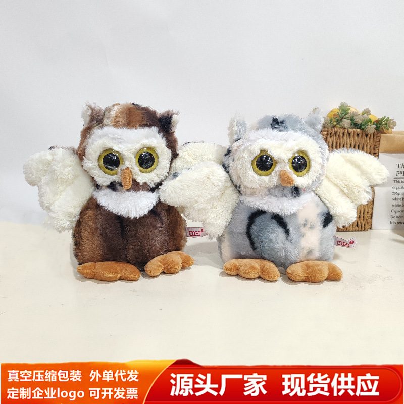 Simulated Animal Owl Plush Toy Doll Children's Stuffed Animal Figure Cross-Border Wholesale