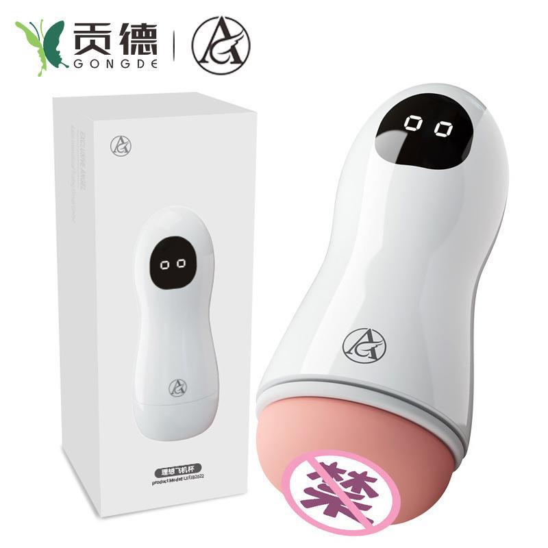 (First Single Straight Drop) Masturbation Masturbator for Men's Vibration Pinch Suction Simulation Channel Adult Supplies Wholesale and Distribution