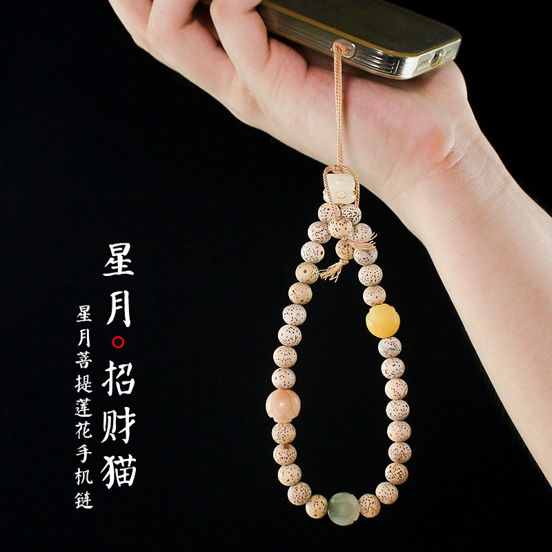 Retro Star and Moon Bodhi Mobile Phone Chain Cat Claw Bag Keychain Ethnic Style Pendant Women's Wrist Anti-Lost Rope Jewelry