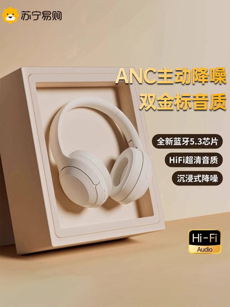 2026 New Model of Head-Mounted Wireless Bluetooth Headset for Computers and Mobile Phones, Wired Noise-Cancelling Headset for E-Sports Games 4044