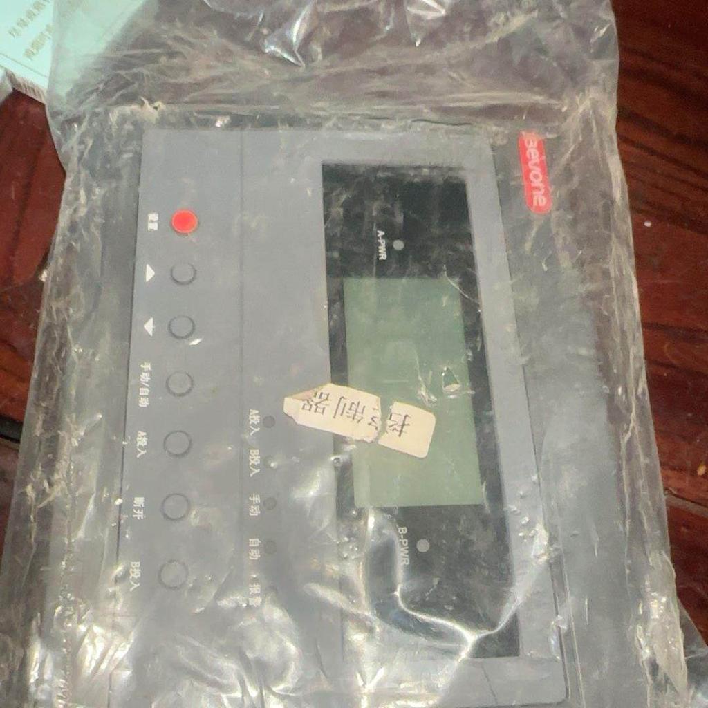 Negotiable Price for a Set of Vibrating Plates with Controller, Highly Functional, Adjustable for Testing Screws and Locking Mechanisms