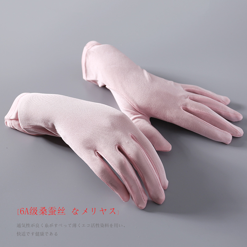 Silk skin care sunscreen gloves women's knitted mulberry silk warm finger driving gloves Four Seasons Daily available