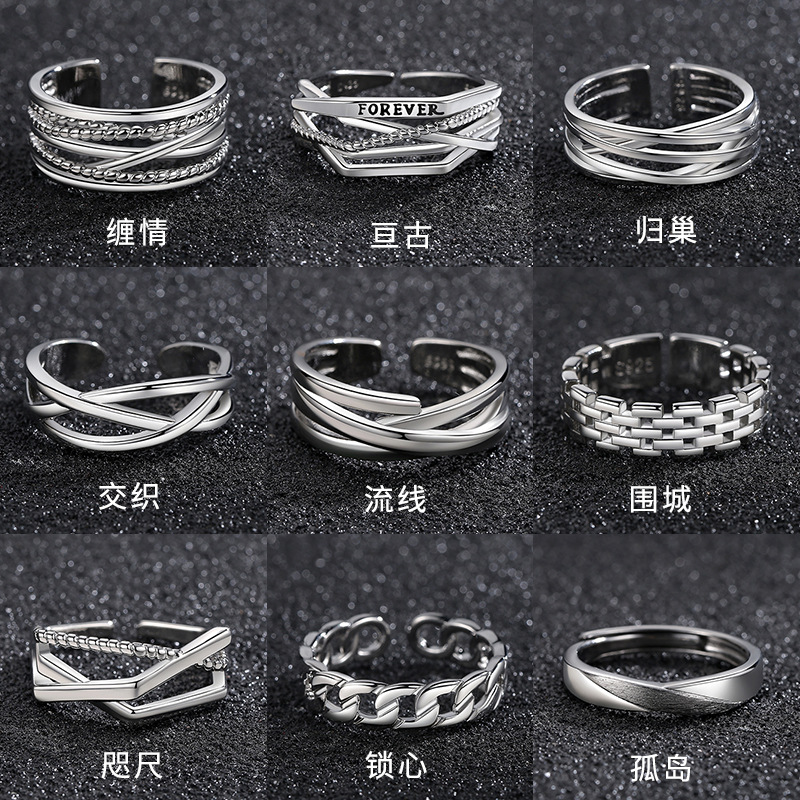 Men's Rings with a Niche High-End Feel, Möbius Plain Band Index Finger Ring, Fashionable and Simple Adjustable Ring Wholesale
