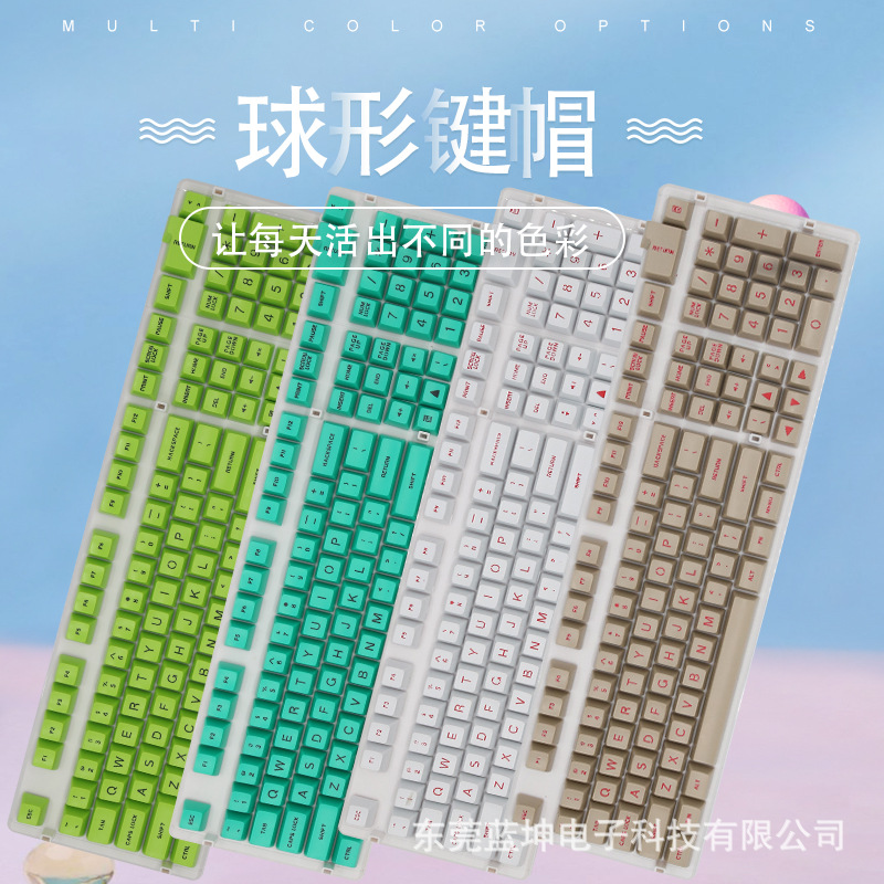 [SA ball cap] mechanical keyboard cap European version large font opaque 104/108 key American two-color key cap