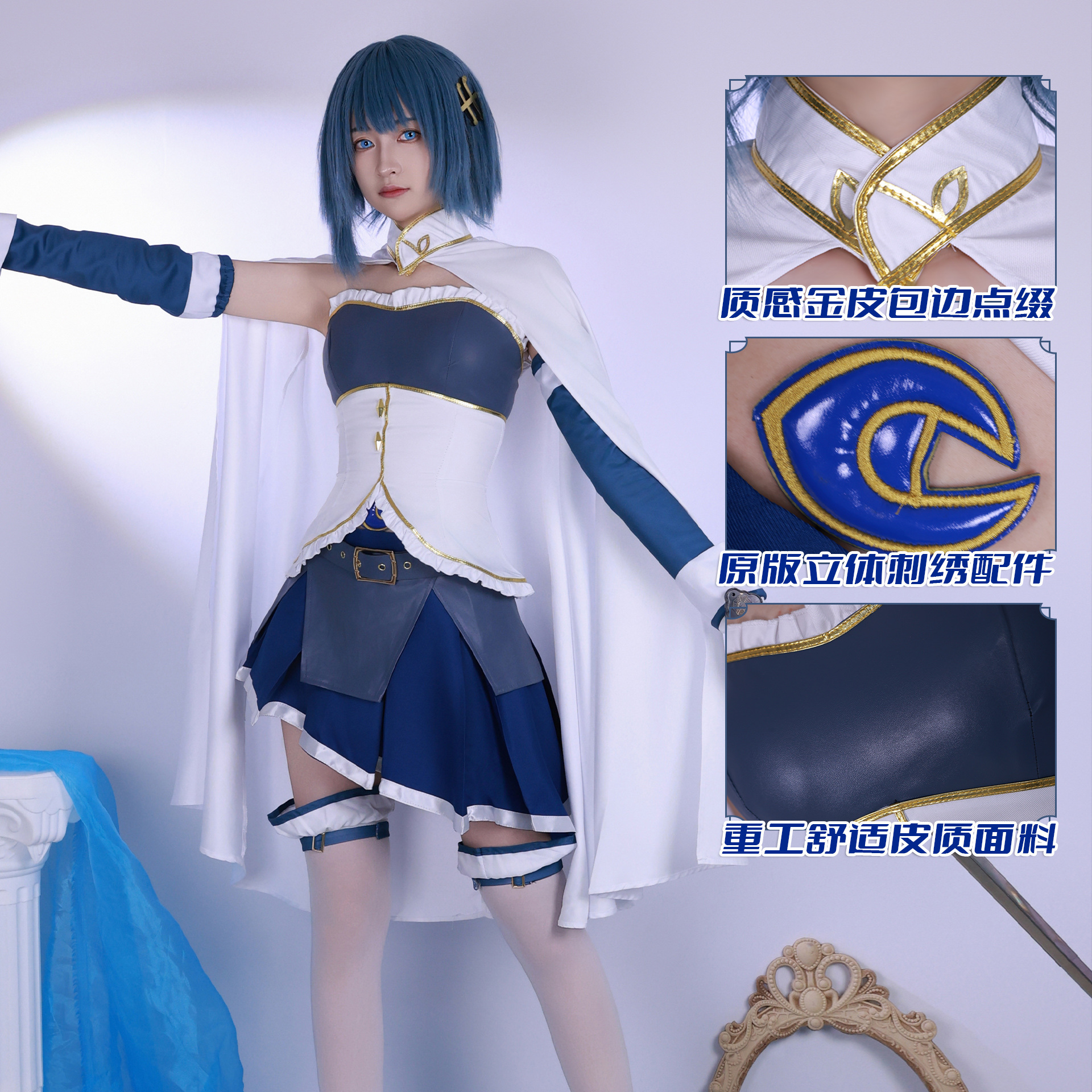 Beishui Trading Myoikishia Kaori Magical Girl Madoka Magica Myoikishia Kaori Cosplay Magical Girl Madoka Magica Cosplay