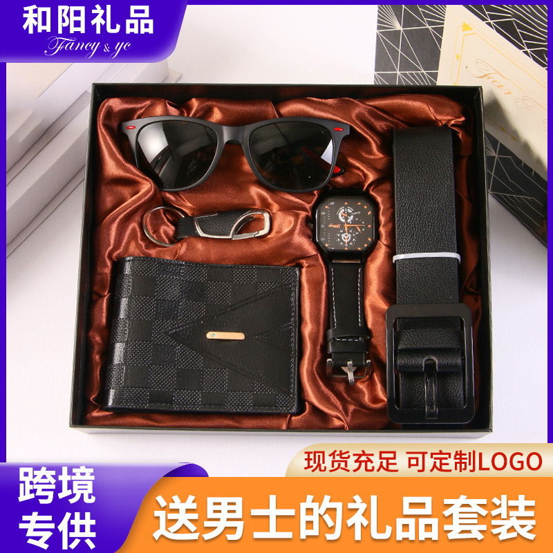 Cross-border Business Accompanying Gift Men's Sunglasses Belt Watch Accompanying Gift Practical Gift Valentine's Day Gift suit