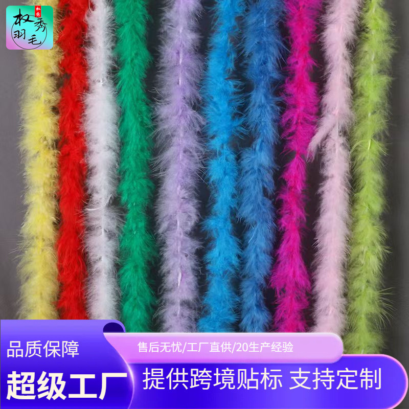 Fine Flat Feather Strip Turkey Tops Garment Accessories Accessories Christmas Gift Toy Decoration Handmade Material