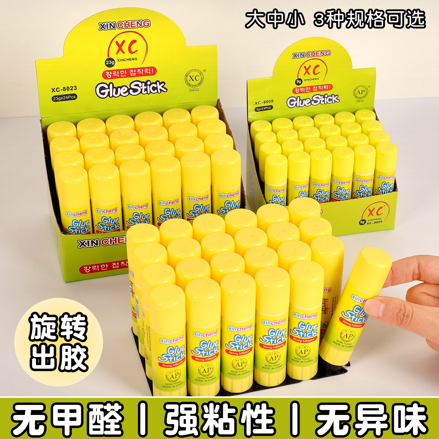 Stationery Wholesale Solid Glue White 9/15/23g Student Craft Solid Glue Office Supplies High Viscosity Glue