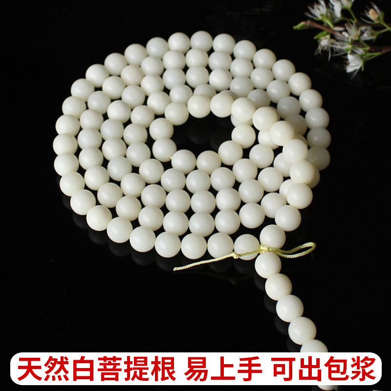 Factory wholesale White Jade Bodhi root bracelet 108 beads bracelet Bodhi seed DIY necklace men's and women's jewelry
