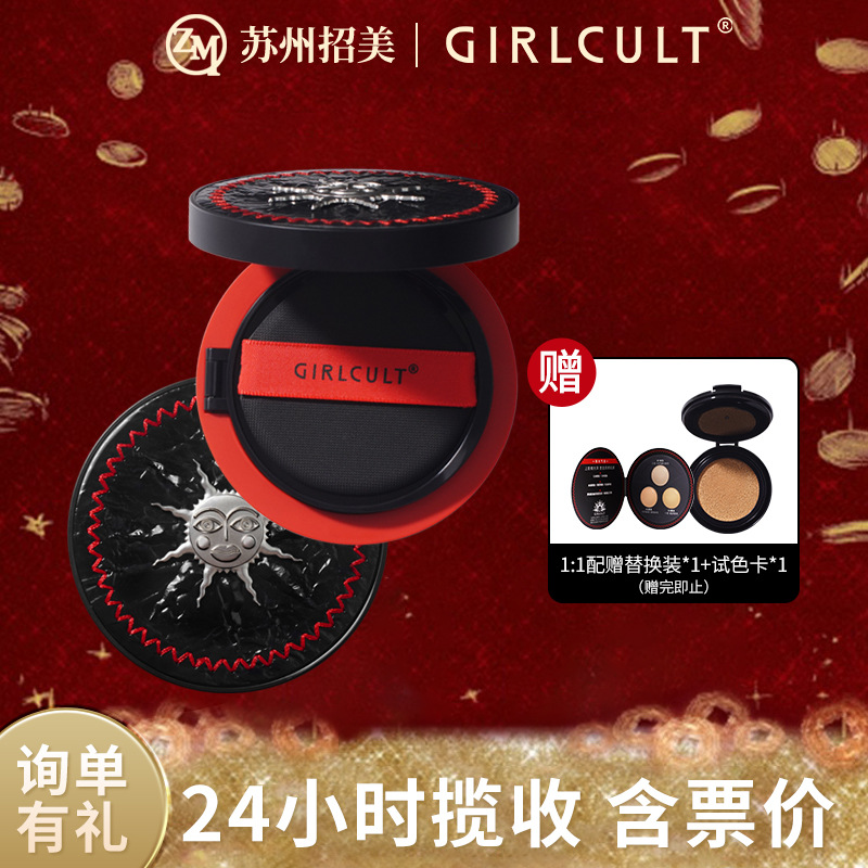 Girlcult/Zhqi Shimmer Air Cushion Oil Skin Liquid Foundation Light and Conformable Concealer Long-Lasting Makeup Liquid Foundation