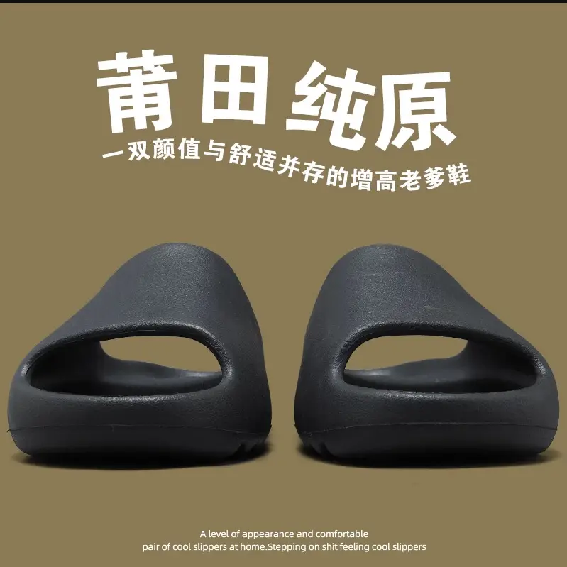 Coconut slippers men's summer outside wear beach couple shoes coconut shoes stepping shit feeling non-slip one word cool slippers hundred and one