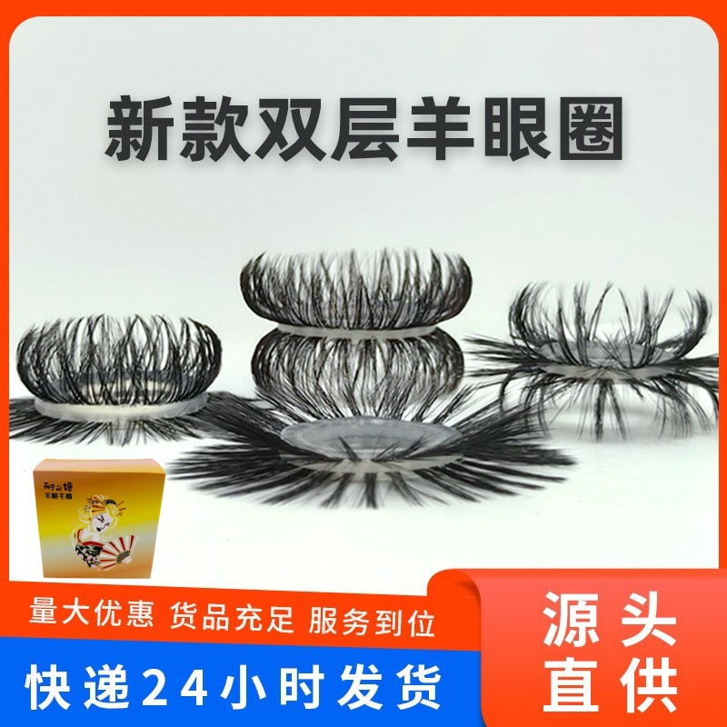 Silicone Lamb's Eye Ring with Hair Lockin Ring Without Hair Lose and Pedal Tail Hair for Husband and Wife Sex Adult Supplies Shared by Men and Women