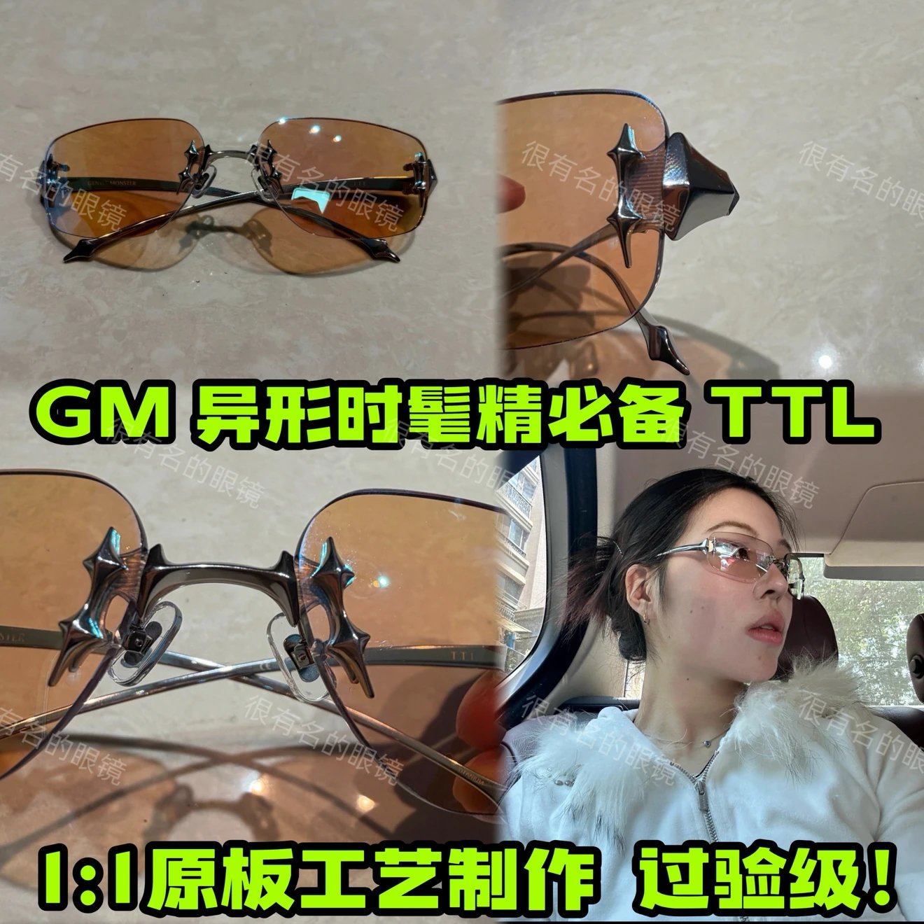 【100%✅细节】GM2025新款 TTL钛金属太阳镜男时尚v牌GM墨镜女款原厂太阳眼镜墨镜67口16-135 可配近视现货秒发