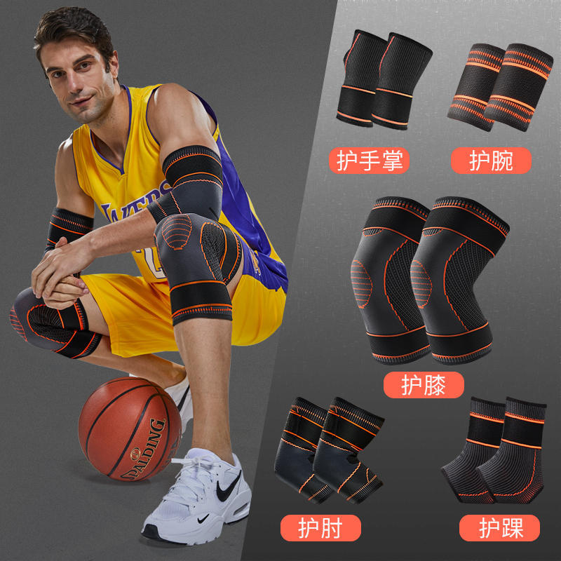 Basketball Protector Full Set Men's Sports Running Equipment Knee Military Training Tactical Crawling Knee Protector Elbow Protector Wrist Protector suit