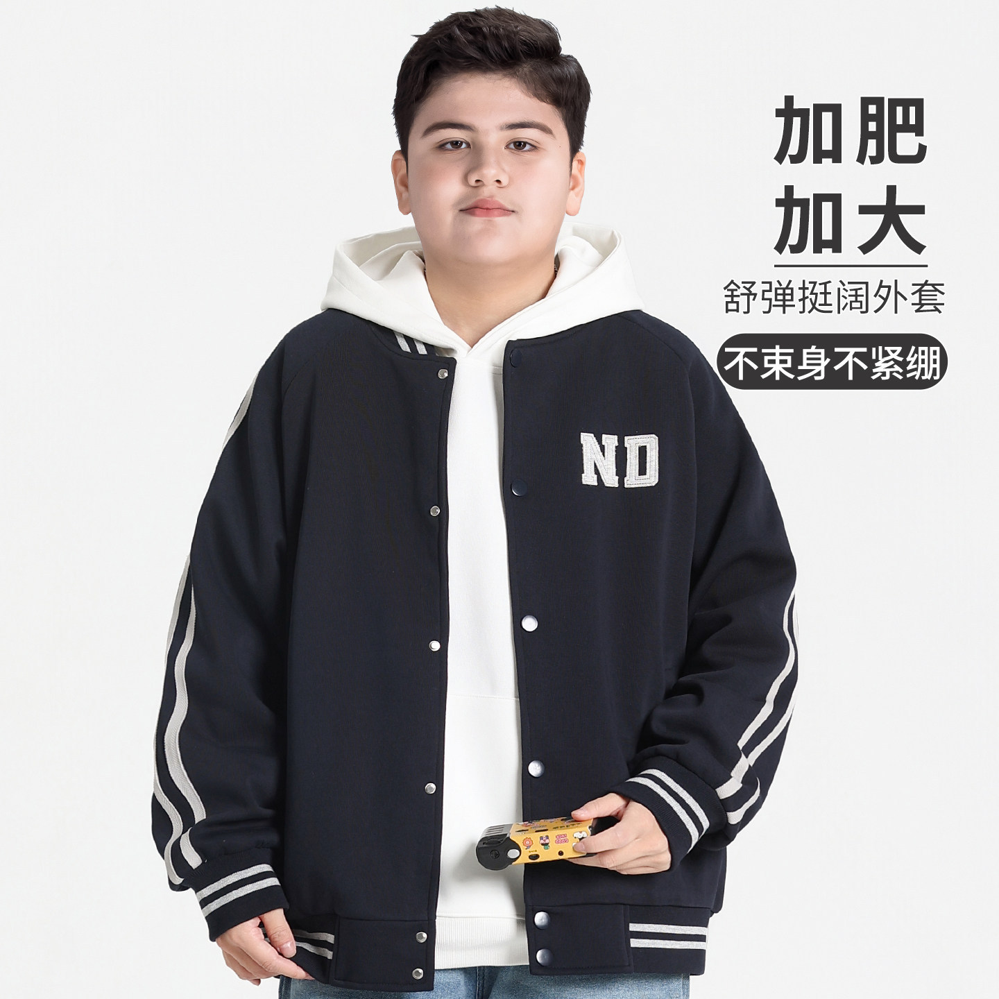 Plus-Size Boys' Baseball Jacket, Spring 2026 New Style, Suitable for Older Children and Middle School Students