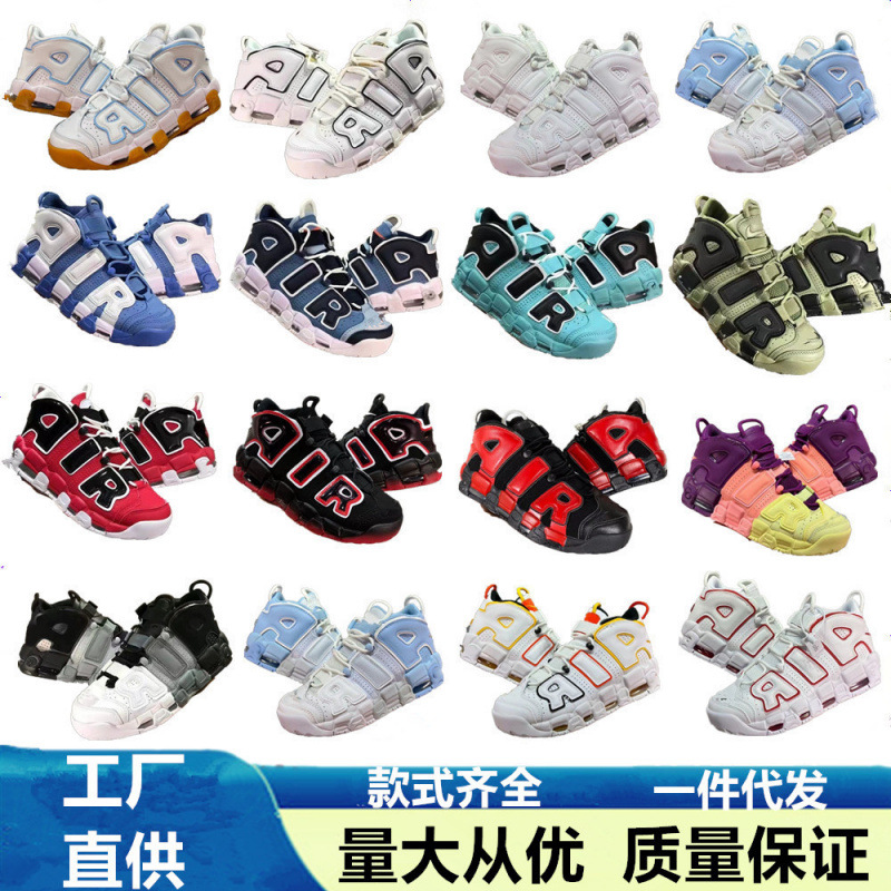 Putian Cross-Border Export Pure Original Leather Large Air Black and White Panda White and Blue Air Cushion Male and Female Couple Casual Basketball QC-foto från 1688 på Qualit.ly