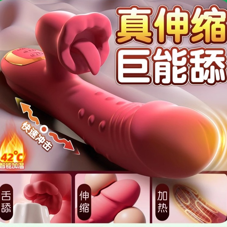 Big Mouth Telescopic Vibrator Av Masturbation Device for Women, Instant Tongue Licking Stimulation Adult Toy Wholesale