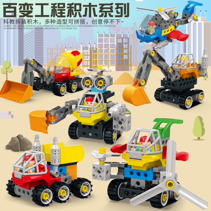 Qizhi Hangda Granules Creative Science and Education Disassembly and Assembly Building Blocks Varieties Project Compatible with Lego Building Blocks Assembled Toys