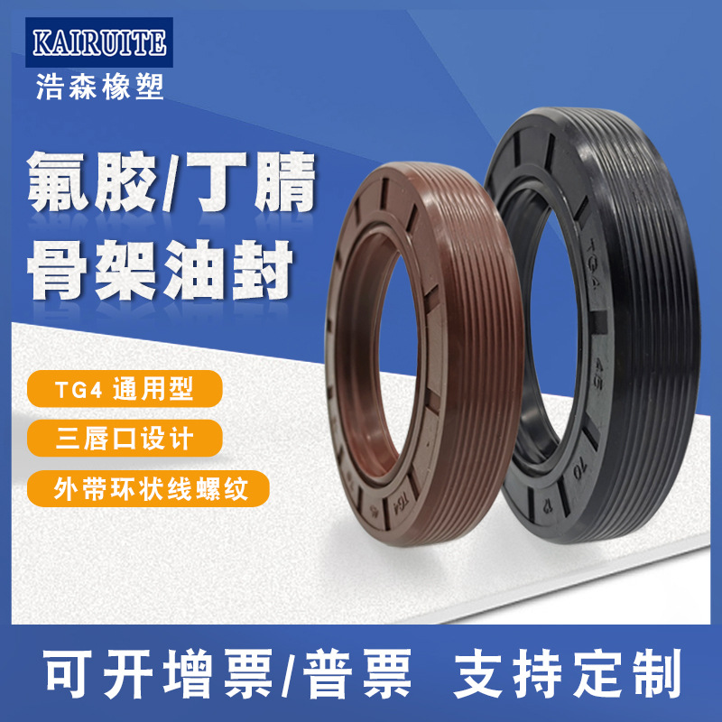 Factory Direct Sales, Find Factory Skeleton Oil Seal, Fluorine Rubber Skeleton Oil Seal, Nitrile Rubber Oil Seal, Threaded Oil Seal