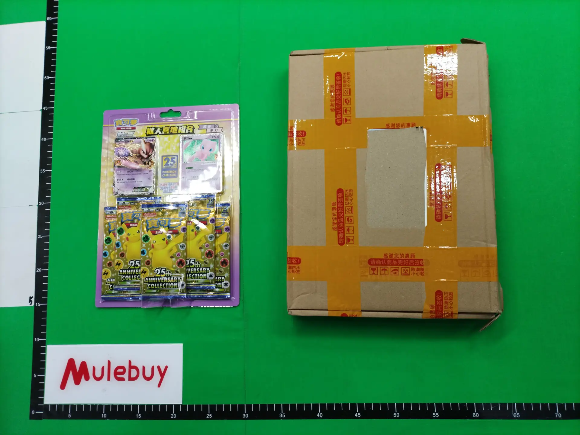 [Northern Cards] Ptcg Pokemon Zhongzhong 25Th Anniversary 25Ths8A Supplementary Pack Huantian Xidi Enhancement Box