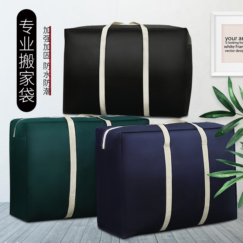 Travel Storage Bag, Moving Packing Bag, Large Capacity Non-Woven Fabric Bag for Quilts, Portable Luggage Bag