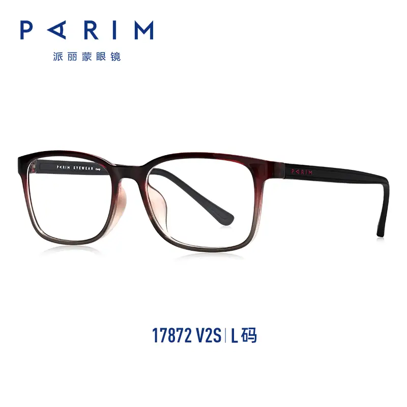Paramount New arrival Glasses Square Frame Men's One-Piece Nose Pads for Women Can Be Equipped with Prescription Myopia Glasses 17869