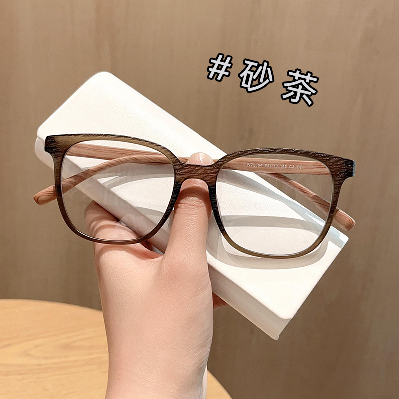 New fashion vintage imitation wood TR90 glasses frame wholesale Danyang glasses without makeup men and women high-end feeling can be matched with glasses