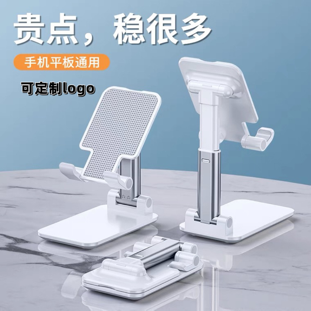 Desktop Foldable Phone Stand, Universal for Phones and Tablets, Portable, Adjustable Height, Gift, Logo, Plastic, Lazy Stand