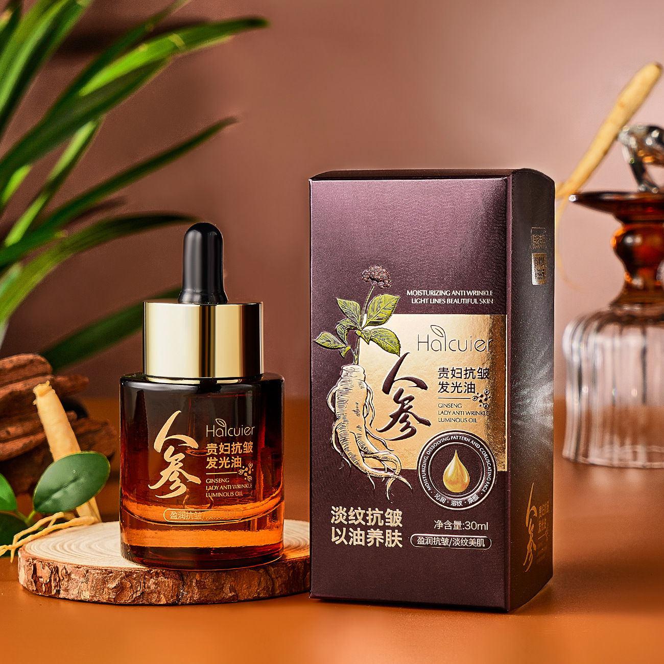 Haicuer ginseng Lady anti-wrinkle shiny Oil moisturizing delicate non-sticky light lines moisturizing brightening skin essence oil