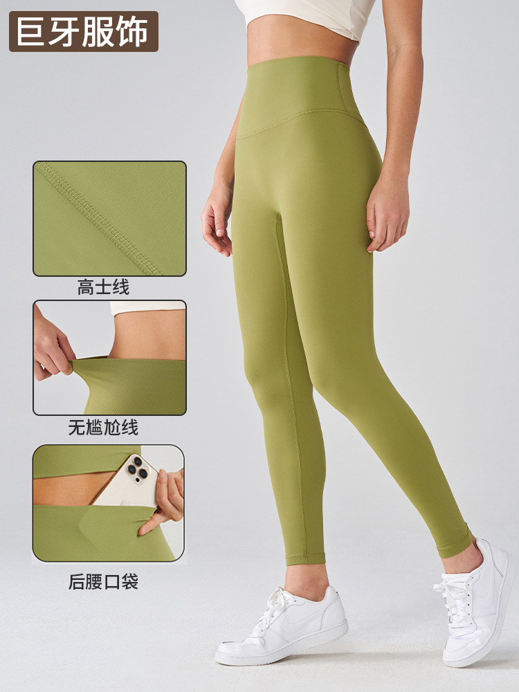 Nuls Yoga Pants with No Awkward Lines, Sports Fitness Pants, Tight-Fitting Butt-Lifting Outerwear, High-Waisted Naked-Feel Yoga Pants for Women