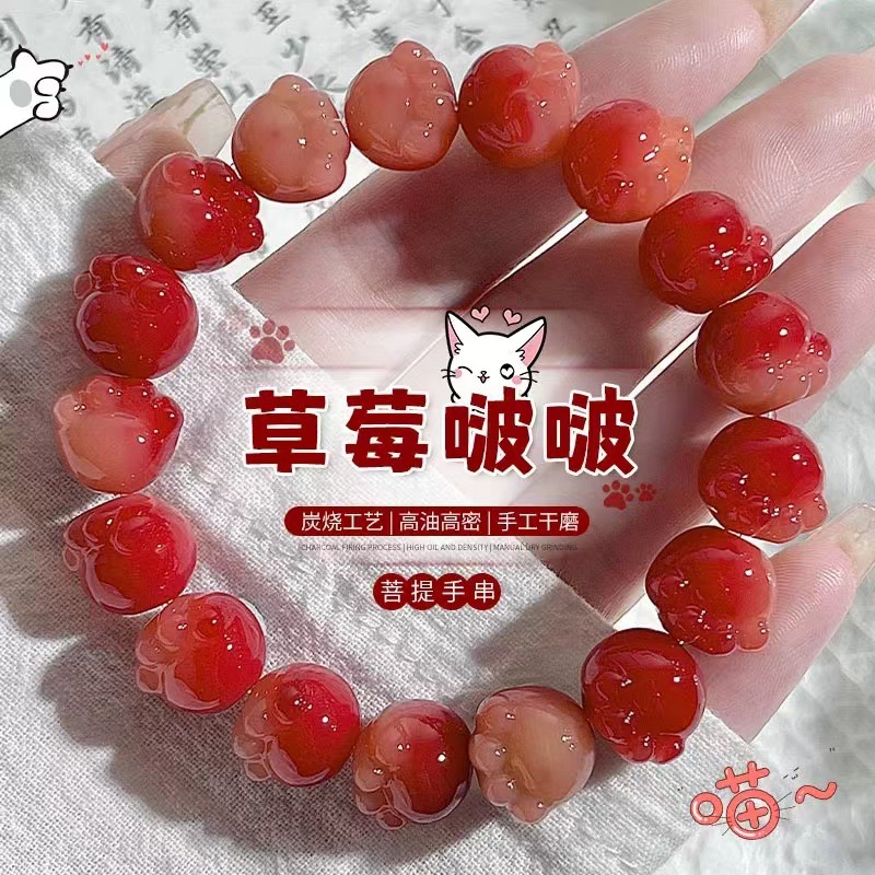 Bodhi root plate playing cat claw hand string students around the finger soft white jade bodhi children's text play Buddha bead plate string bracelet wholesale
