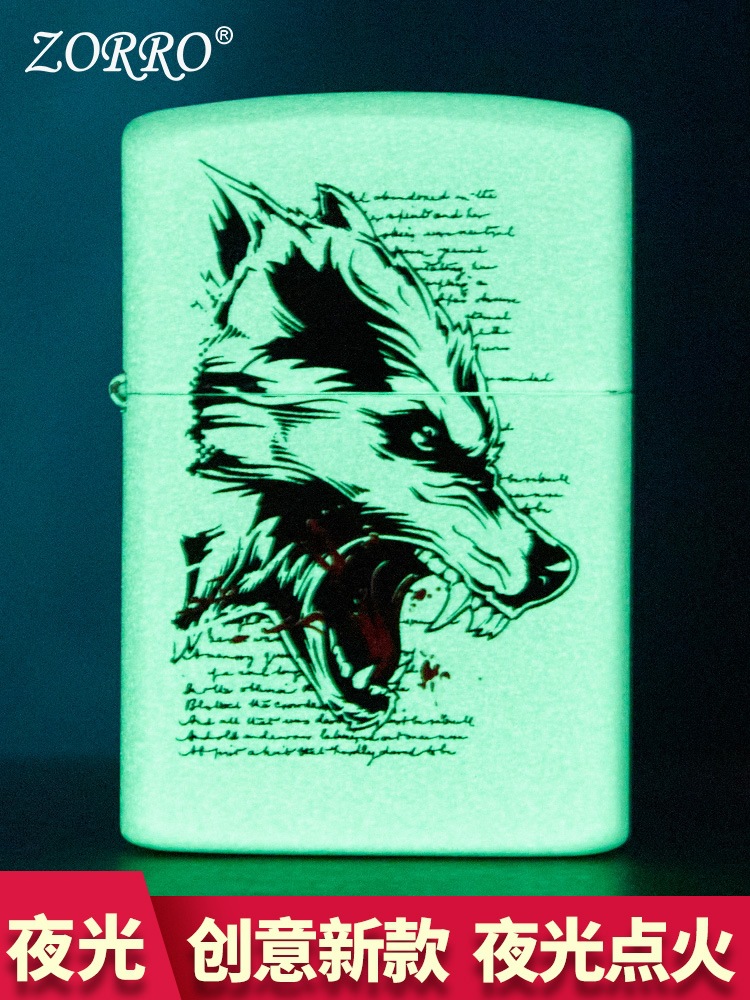 ZORRO ZORRO New luminous kerosene lighter creative personality lighter fluorescent nightclub net luminous z92070