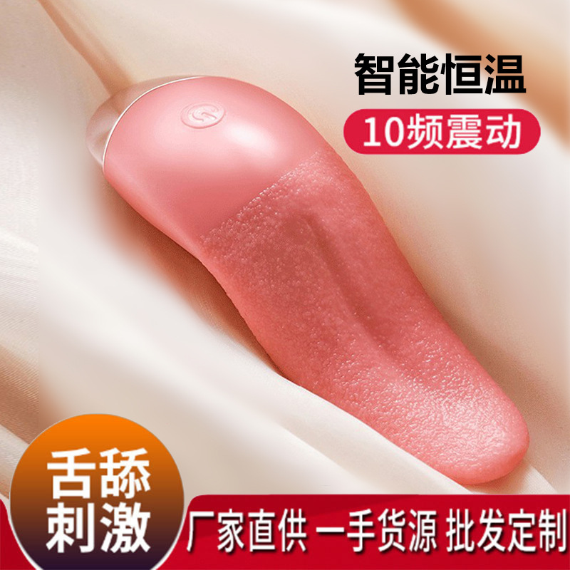 Factory wholesale adult sex products husband and wife tune fun simulation tongue cunnilingus heating female masturbator vibration