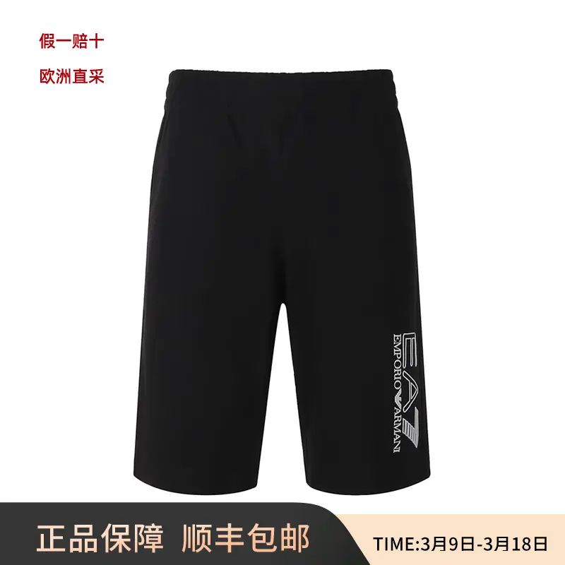 Emporio Armani Ea7 Armani Men Cotton Athleisure shorts 3Lps73 Pj05Z