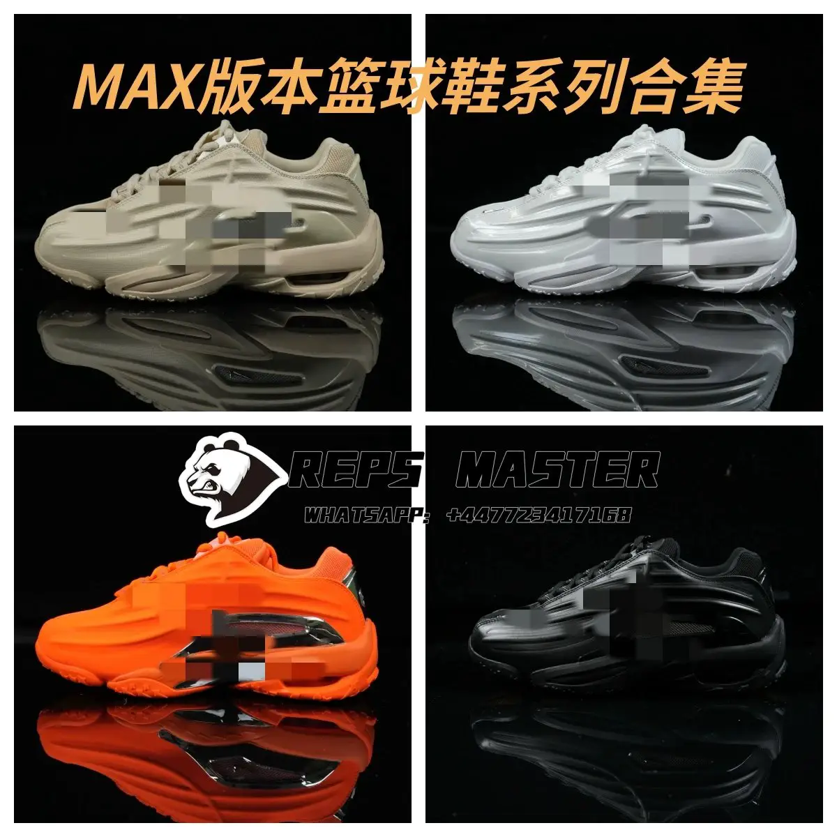 Nike Air Max 270 React