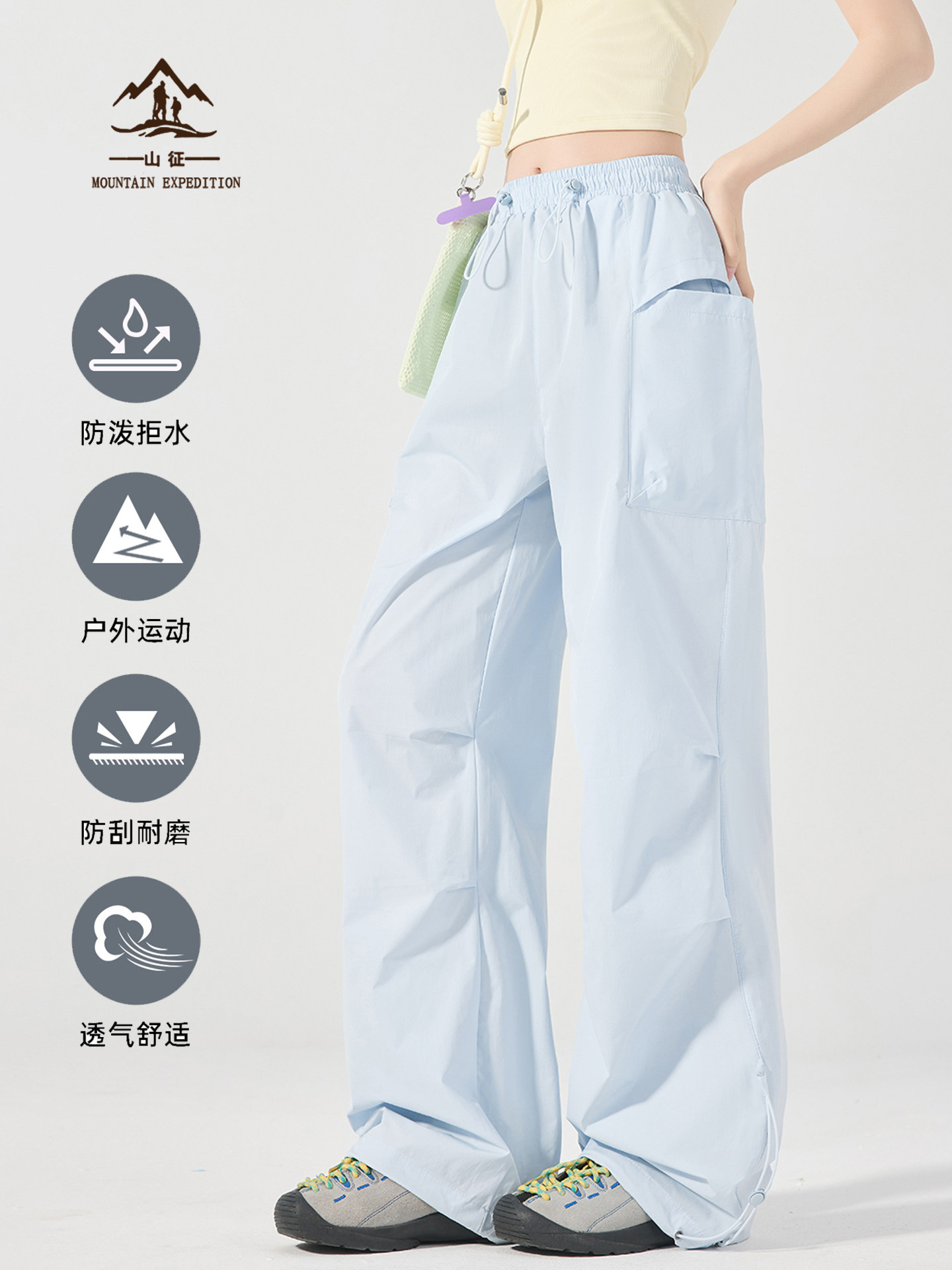 Blue Women's Outdoor Hiking Pants for Spring and Autumn, Quick-Dry Breathable Mountaineering Pants, Casual Sports Pants, Paratrooper Cargo Pants