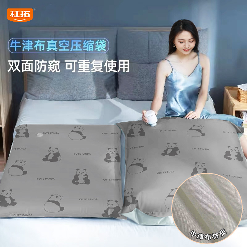 Dutuo Thickened Oxford Fabric Vacuum Compression Bag Clothes Quilt Storage Bag Durable Reusable Vacuum Bag