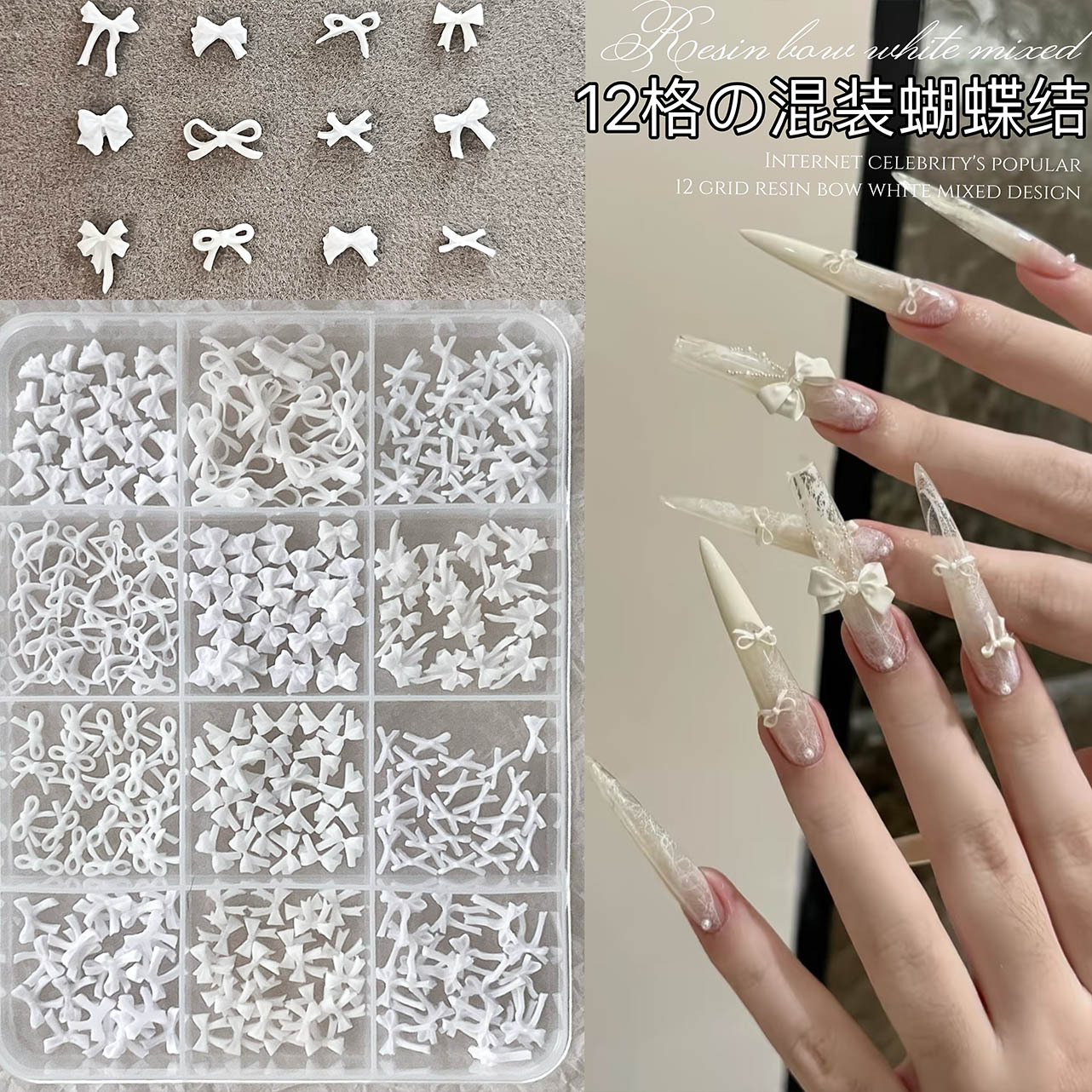 Resin Bow Nail Art Accessories, Popular Online Item, White Mini Bow Tie Mixed Pack, Wearable Nails, DIY Nail Decoration