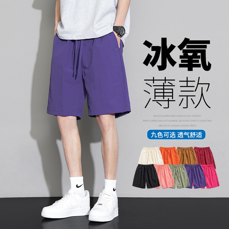 Men's Quick-Dry Nylon Ice Silk Shorts Solid Color Five-Point Casual Sports Pants Plus Size Trendy