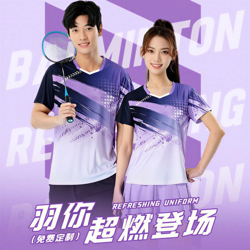 New Badminton Uniforms for Women, Quick-Drying Korean-Style Men's Volleyball and Table Tennis Competition Training Team Uniforms with Printing