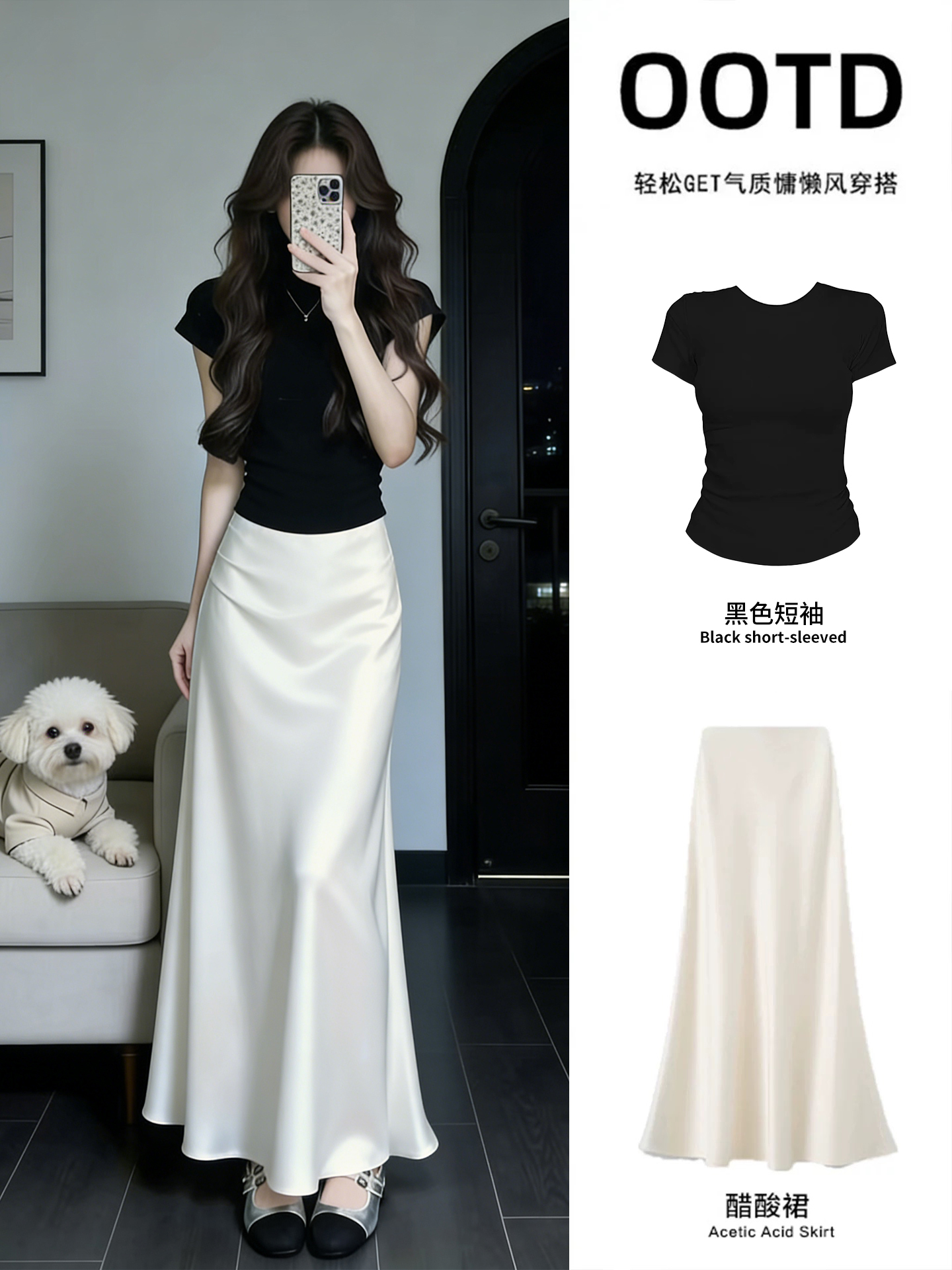 Beautiful Early Spring Outfit, Acetate Long Skirt for Women, Summer Style for the Intellectual Woman, Complete Set of Korean-Style Ootd