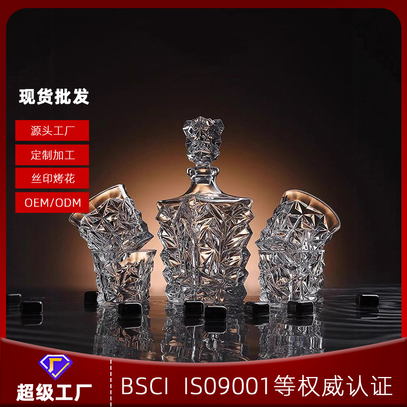 European-Style Whiskey Glass Set, Household Crystal Glass, High-End Liquor Glasses, Creative Wine Bottles, Beer Glasses